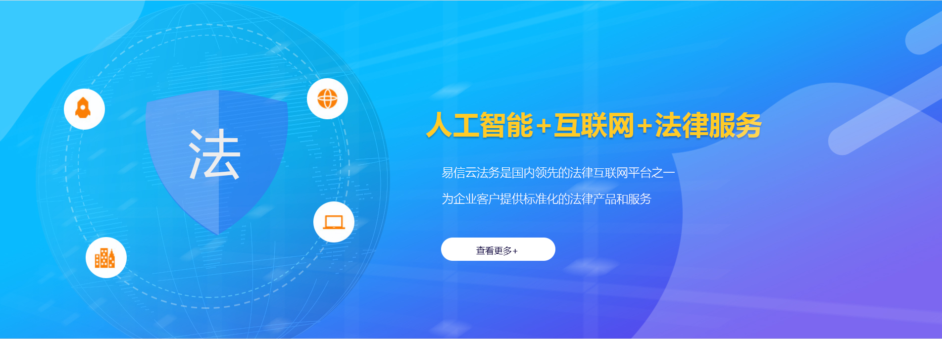 道真律师在线咨询