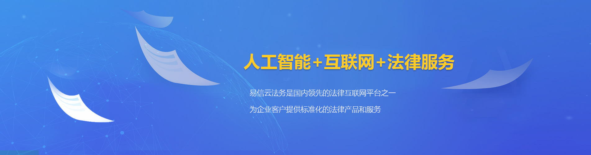 道真律师在线咨询
